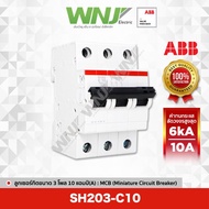 ABB SH203-C10 MCB Circuit Breaker 3 Poles 6kA Size 10 Amps (A)