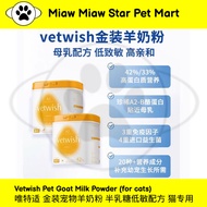 [EXP July 2026]Vetwish Pet Cat Goat Milk Powder 唯特适 宠物羊奶粉 猫奶 半乳糖低敏 猫用 宠物奶 猫奶粉 vetwish羊奶粉 宠物奶粉 vetwis