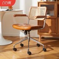 HY/💌Eight Or Nine Rattan Computer Office Chair Retro Swivel Chair Middle-Ancient Desk Chair Learning Ergonomic Chair 309