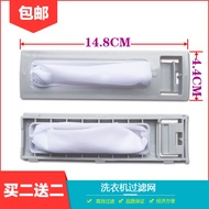 Washing Machine Filter Mesh Bag Pocket XQB46-500CL/XQB70-610G Washing Machine Hair Remover Hair Filt