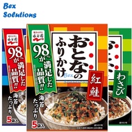 Nagatanien Otona-no Furikake Japanese Rice Seasoning