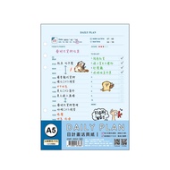 Shopee Arrival The Next Day Simple Life 6-Hole Solid Color Loose-Leaf Paper A5-Day Plan Stepping Sto