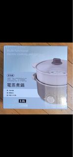 多功能電蒸煮鍋