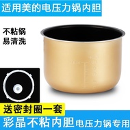 Suitable for Midea Electric Pressure Cooker Liner Non-Stick Aluminum Alloy 4L5L 6L Color Crystal Coo