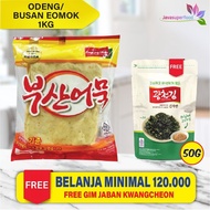 Busan Eomuk Halal / Korean Fish Cake 1kg Halal Korean Food / Snacks