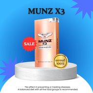 MUNZ x3 ผลิตภัณฑ์เสริมอาหารเพื่อบำรุงสุขภาพlสำหรับผู้ชาย สามารทานบำรุงได้ทุกวัน