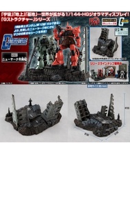 megahouse 高達模型 場景 纽約市廢墟 1:144