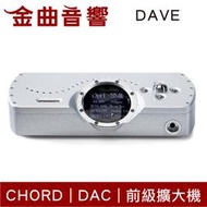 CHORD DAVE 銀色 DAC 旗艦 數位類比轉換 耳擴 前級擴大機 | 金曲音響