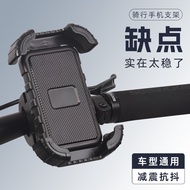 Electric Vehicle Motorcycle Mobile Phone Holder Battery Car Bicycle Takeaway Waterproof with Sunshad