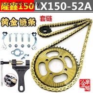 Long Xin LX150-52A LX150-7 Motorcycle Modified Large Small Gear Chain Reel Thickened Chain Set Chain