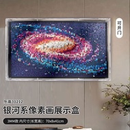 [Acrylic Anti-dust Box] Suitable for Lego 31212 Galaxy Pixel Painting Photo Frame Acrylic Display Bo