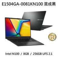 ~專賣NB~ ASUS 華碩 E1504GA-0081KN100 混成黑 / Intel N100 (特價~有門市)