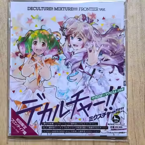 Anime Macross Frontier Sheryl Nome Music CD 40th anniversary Album Music Record Cosplay Walkman Car 