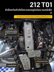 YIRUICHEPIN | แผ่นป้องกันใต้ท้องรถสำหรับ Beijing Auto 212T01