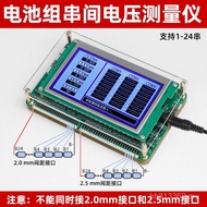 Extension Board String Mixing Plug-In 3mv Voltage Accuracy 1 Support 24 Additional Battery Tester St