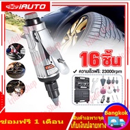 1 Set เครื่องเจียรลม เครื่องขัด 1/4 คอมเพรสเซอร์ 90psi เครื่องเจียรสว่านชุดหินและ กรณี