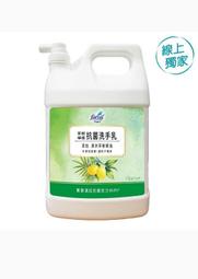 Costco 代購/Costco Grocery花仙子 茶樹檸檬抗菌洗手乳 3.8公升