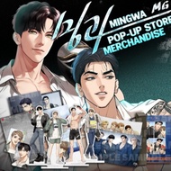 [LEZHIN] Mingwa Pop-Up Merch | JINX | BJ ALEX (Official)