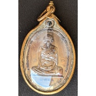 Rian Luang Phor Ruay {Roon Ruay 97} Wat Tako, Ayutthaya Province 2561 (Amulet Thai 泰国佛牌)