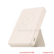 Xiaomi Magnetic Power Bank Tan 6000mAh พาวเวอร์แบงค์ By thenetwork