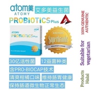 **PREORDER** Halal Atomy Probiotic Plus (Suitable for vegetarian)艾多美益生菌 (素食可服用)