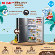 ส่งฟรีทั่วไทย SHARP ตู้เย็น2ประตู ไม่มีน้ำแข็งเกาะ ตู้เย็น ชาร์ปไฮบริค 14.4 คิว รุ่น SJ-X410T-DS อิน