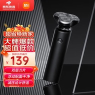 小米（MI）米家电动剃须刀S500男士便携三刀头浮动刮胡刀两种档位显示屏送老公男朋友非IOT联动 米家电动剃须刀S500 普通装