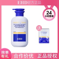 EHD Anti-Fixing Shampoo Oil Control Fluffy Soft Anti-Breaking Refreshing Cleansing Hair Oil Shampoo 