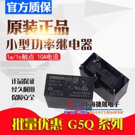 G5 G5Q-14 DC12V 5V Original Omron Relay 4/5 Pin 10A 12VDC Volt G5SB-1A4 24V