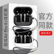 Case for EarFun Air Pro 4+, Liquid Silicone Earbuds Case Cover for EarFun Air Pro 4 Plus