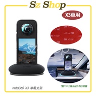 Insta360 X3 Car Mount X3 Base Gimbal Tripod Real-Life Video Shooting ONE X3 X3 X3 Silicone