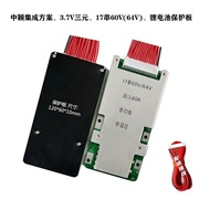 แผงควบคุมแบตเตอรี่แบบมีการเทียบเท่าและควบคุมอุณหภูมิแบบแบตเตอรี่ Li-ion 17 ชุด 64V 14 ชุด 52V 13 ชุด