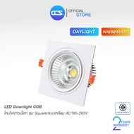 CCS Cob LED Downlight Square 10W/20W/30W
