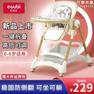 寶寶餐椅嬰兒餐桌椅子家用多功能可摺疊坐躺安全防摔兒童飯座椅