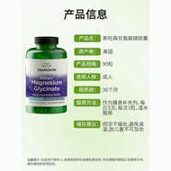 Original American Swanson Magnesium Glycinate 90 Capsules TRAACS Magnesium Diglycinate Magnesium Oxi