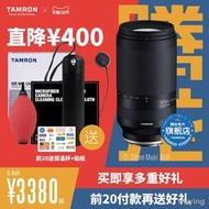 工廠直銷騰龍70-300mm A047索尼微單鏡頭長焦鏡頭索尼E卡口鏡頭