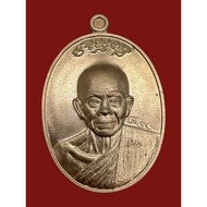Lp koon  wat ban rai be2557