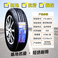 Tayar kereta 155 165 175 185 195 205 215/55/60/65/70R13R14R15R16