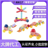 Magnetic Variety Magnetic Sticks Educational Magnetic Building Blocks Strong Magnets Assembly Buildi