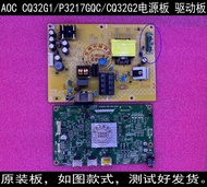 AOC CQ32G1 CQ32G2E P3217GQC C32G2ZE Driver Board Power Mainboard 715G9500