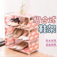 布藝組裝DIY 組裝式 置物架 收納架 層架 布藝鞋架 置物架 組裝| 創意居家布藝組裝鞋架 客廳臥室印花簡約防塵鞋子收納架 鞋架 鞋盒