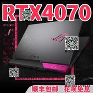 華碩遊戲本4070筆記本電腦i7玩家國度ROG4060天選5聯想拯救者5070