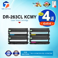 (แพ็ค4สี)ตลับดรัม DR263 DR-263 DR263CL 263/CL DR263BK/DR263C/DR263M/DR263Y DRUM FOR BROTHER HL-3150C