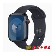 《南屯手機王》Apple Watch Series 9 LTE 45mm 午夜色鋁金屬＋午夜色運動錶帶【宅配免運費】
