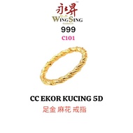 Wing Sing 999 足金硬金麻花戒指 Cincin 5G Emas Pintal Ekor Kucing 5G 999 999 Snarled Rope Hardgold Ring