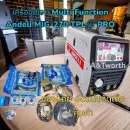 เครื่องเชื่อม Multi Function Andeli MIG-270 TPLรุ่น PRO รองรับระบบ MIG /PULSE MIG TIG/PULSE TIG / TI