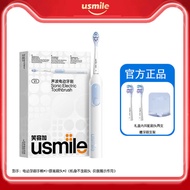 Us usmile Smile Plus V1 Electric Toothbrush Smart Sonic Male Female Couple Style Gift Box Student Pa