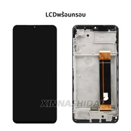 หน้าจอ TFT LCD สําหรับ Samsung A23 5G LCD สําหรับ Samsung A23 5G A236 หน้าจอ LCD Touch Digitizer Ass