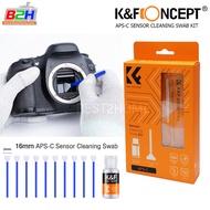 K&F Concept 16mm APS-C Sensor Cleaning Swab Cleaner Kit ชุดทำความสะอาดเซ็นเซอร์กล้อง ไม้ปาดเซ็นเซอร์