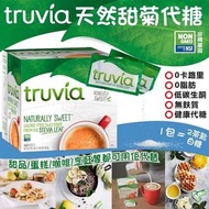 Truvia 天然甜菊代糖 400包